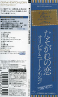 Japan Papersleeve CD Obi